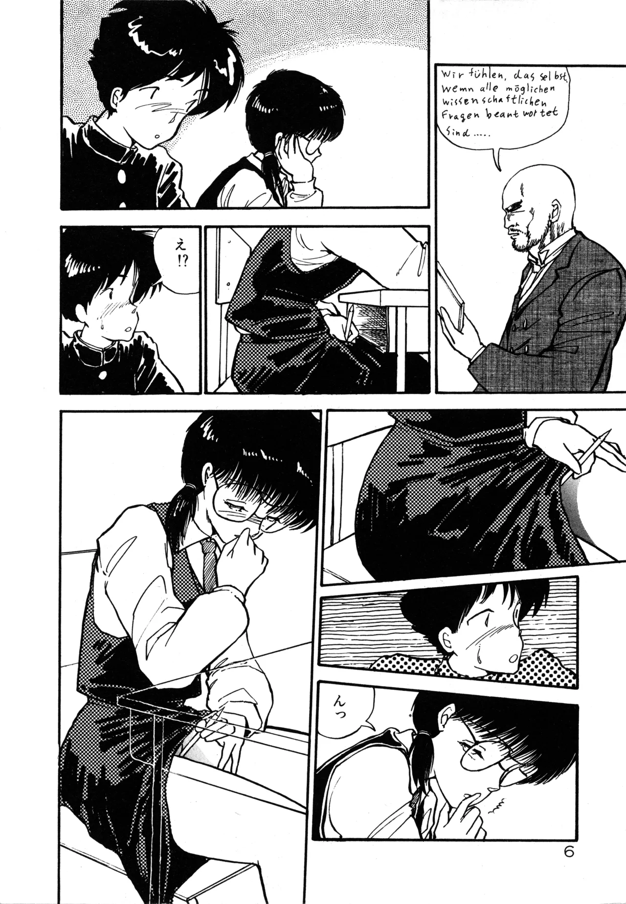 Page 9 of [moriyama toh] MUSHROOM
