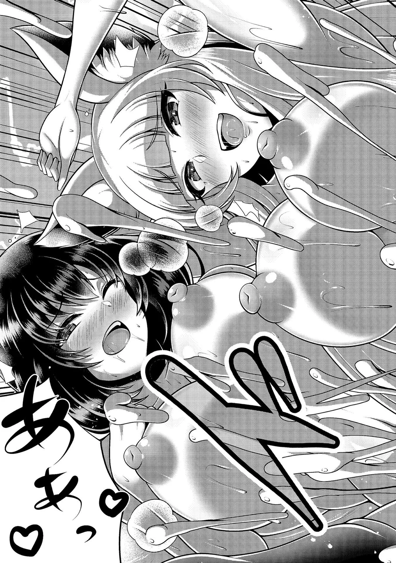 Page 33 of [Aokura] Kannouteki Jingai Shoujo [Digital]