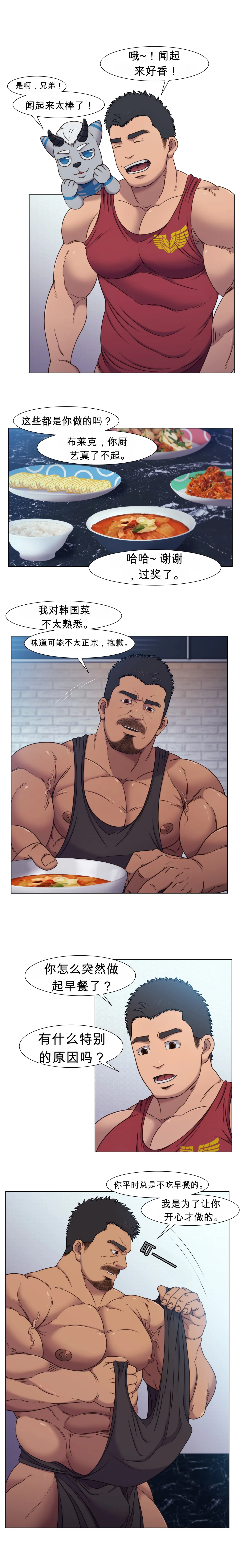 Page 3 of [CHI] RyanS (RS) – Absolute Virginity Wizard 6 Black Part I