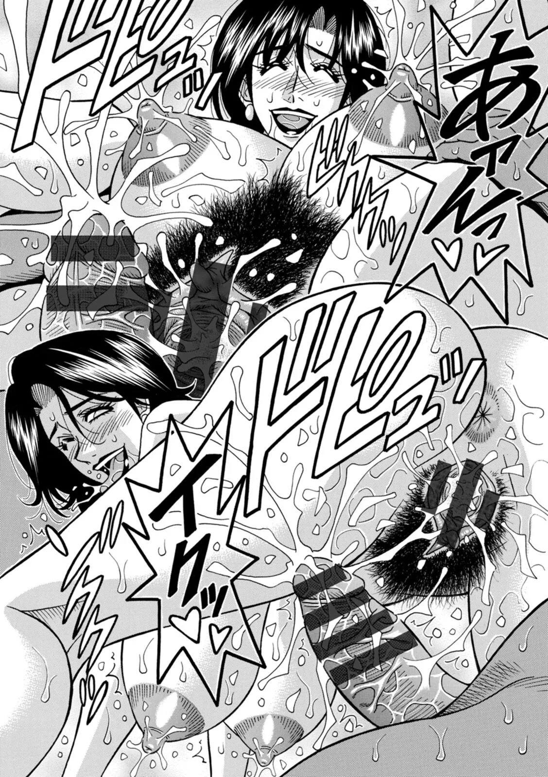Page 110 of [Ozaki Akira] The Extraordinary Life of Widow Announcer Ruriko 丨未亡人主播琉璃子的非日常（Chinese）（个人机翻汉化）