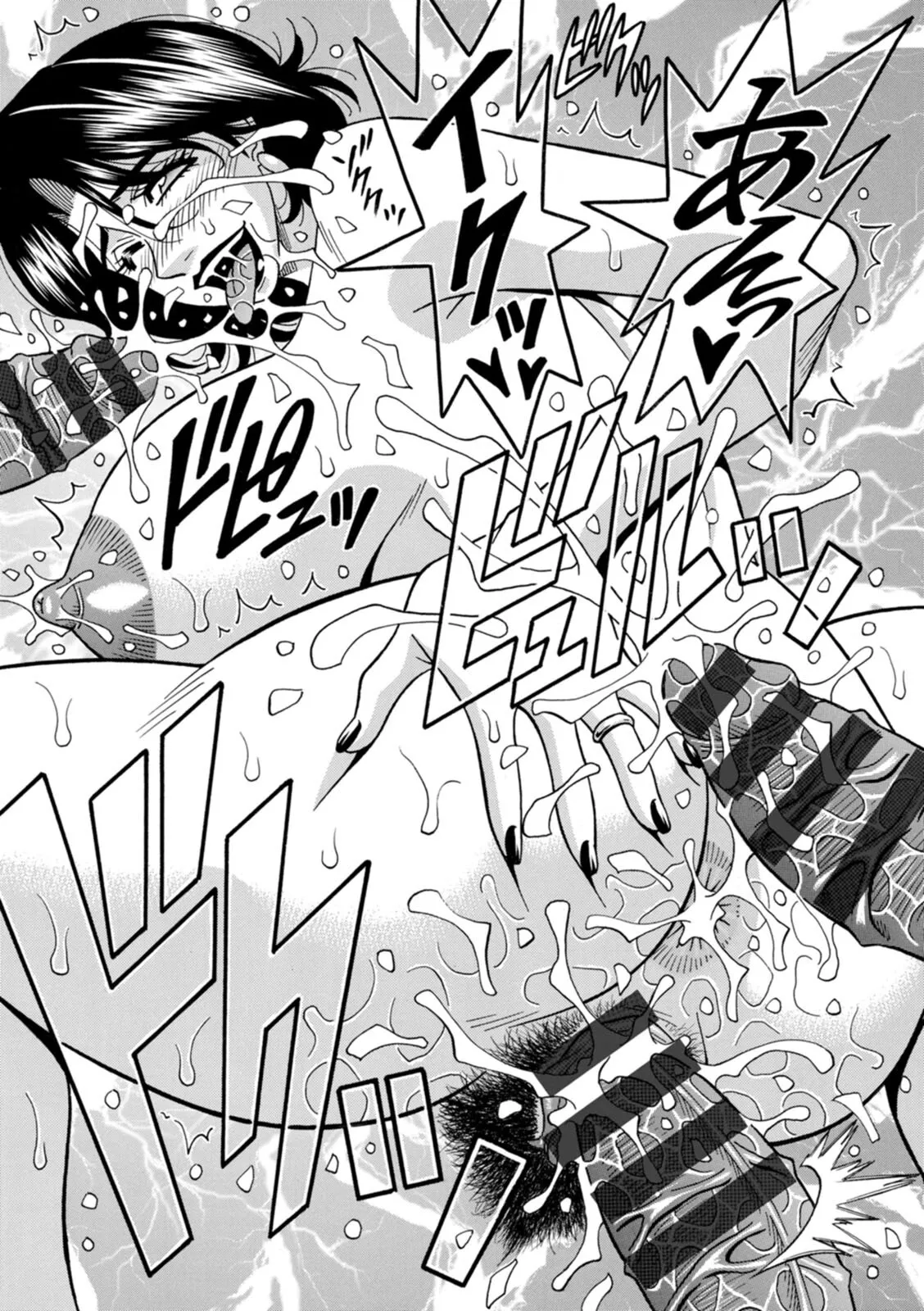 Page 183 of [Ozaki Akira] The Extraordinary Life of Widow Announcer Ruriko 丨未亡人主播琉璃子的非日常（Chinese）（个人机翻汉化）
