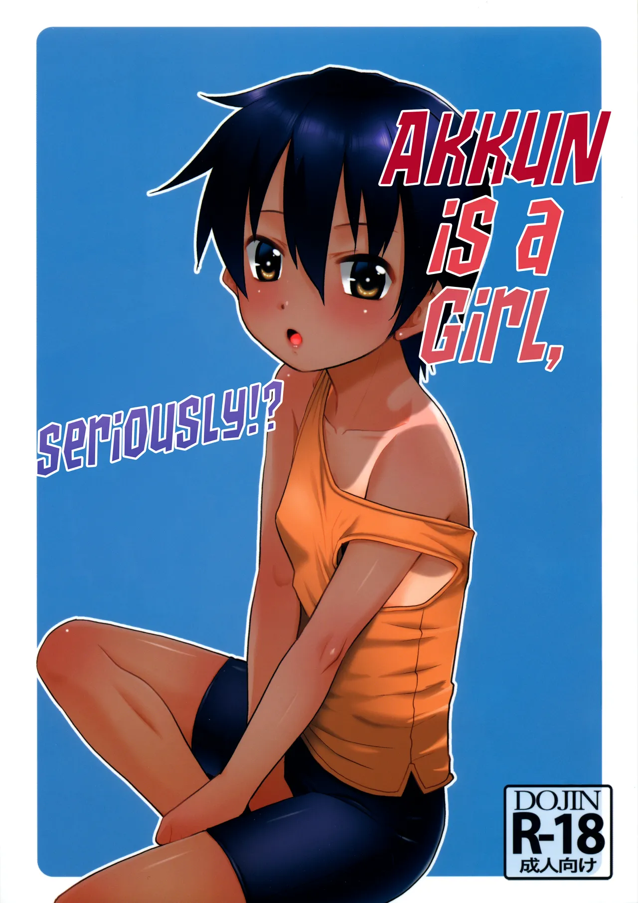 Page 1 of (C104) [T.4.P (Nekogen)] Akkun Onnanoko tte ma!? [English] [CulturedCommissions]