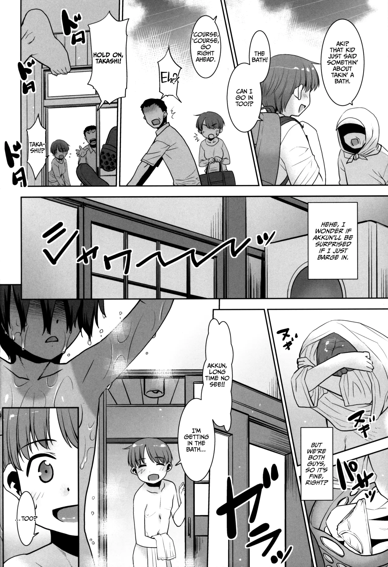 Page 3 of Akkun Onnanoko tte ma!?