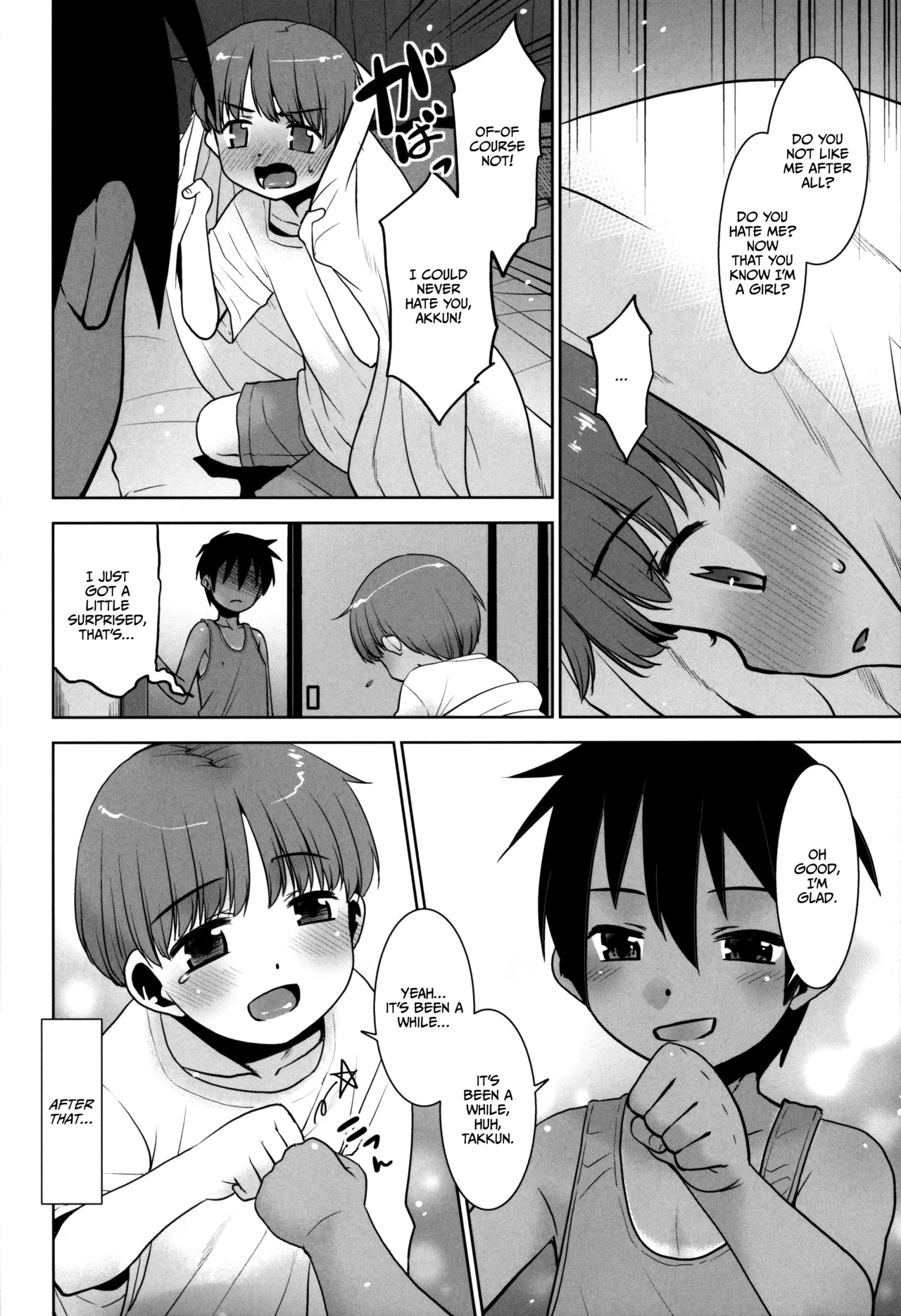 Page 7 of (C104) [T.4.P (Nekogen)] Akkun Onnanoko tte ma!? [English] [CulturedCommissions]