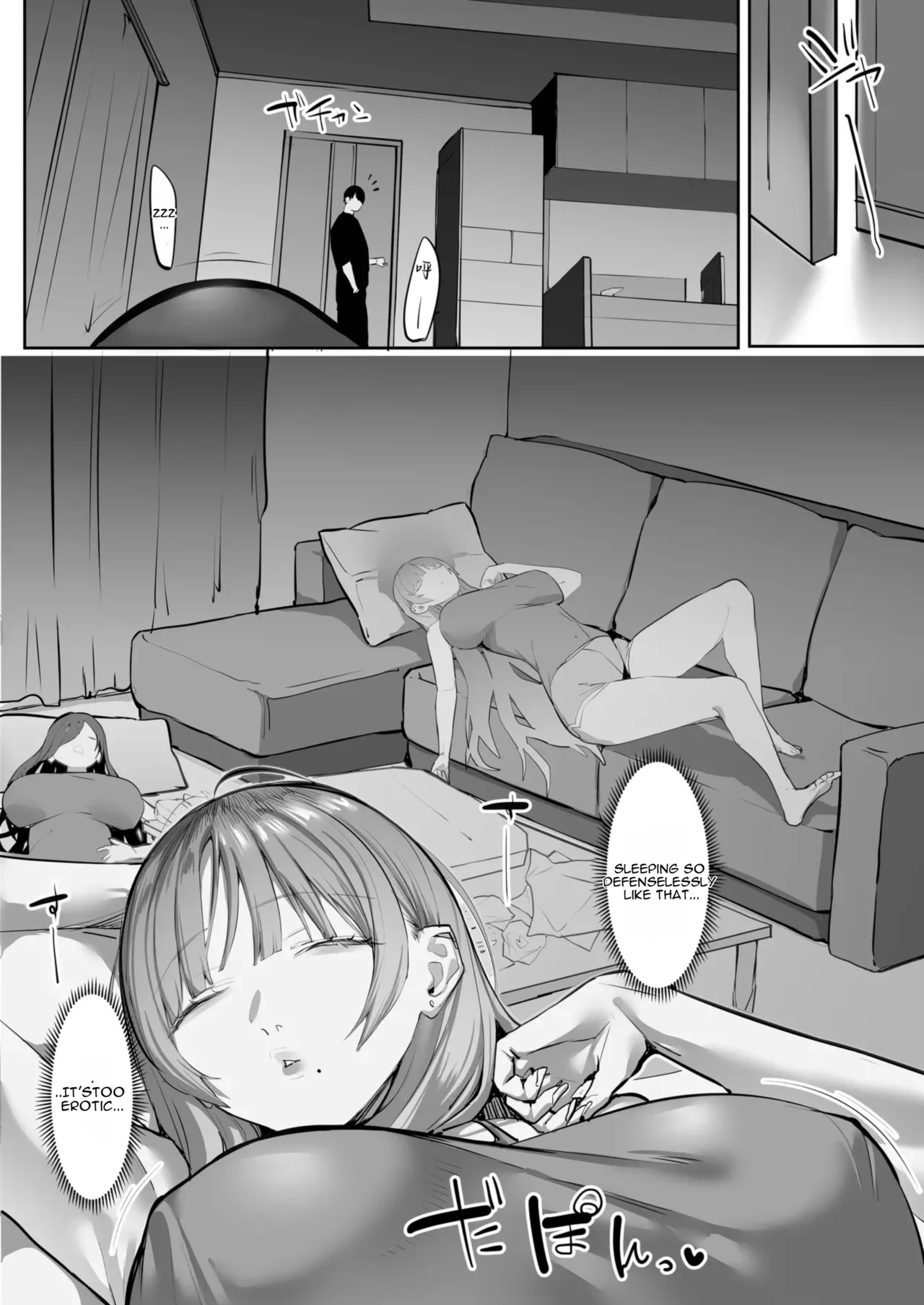 Oshiego no Gal o Kau - Page 27