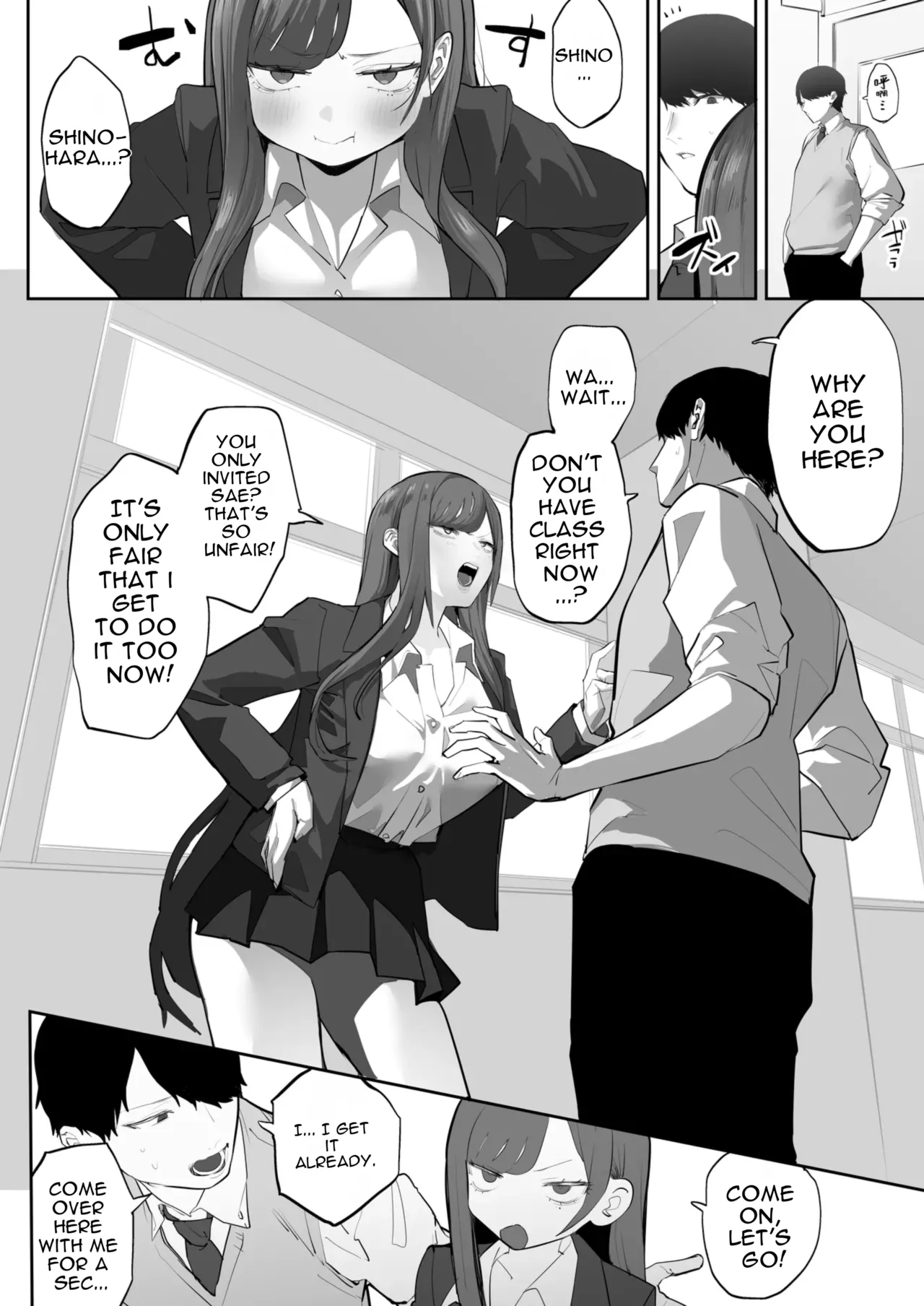 Oshiego no Gal o Kau - Page 53