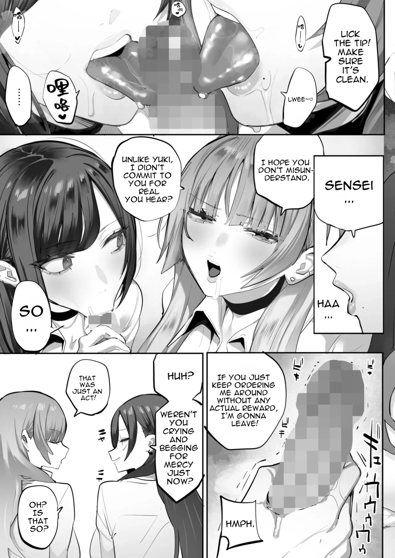 Oshiego no Gal o Kau - Page 86