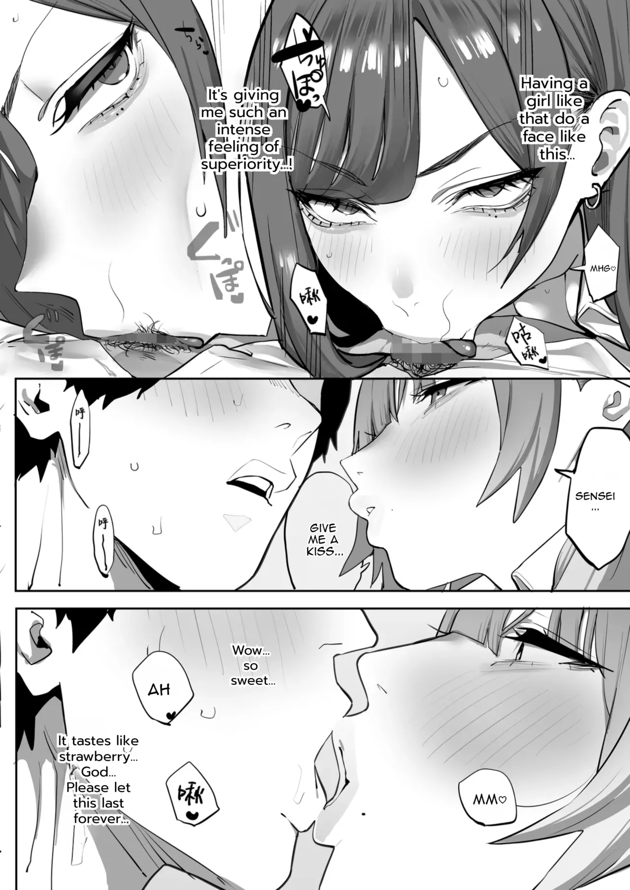 Oshiego no Gal o Kau - Page 9