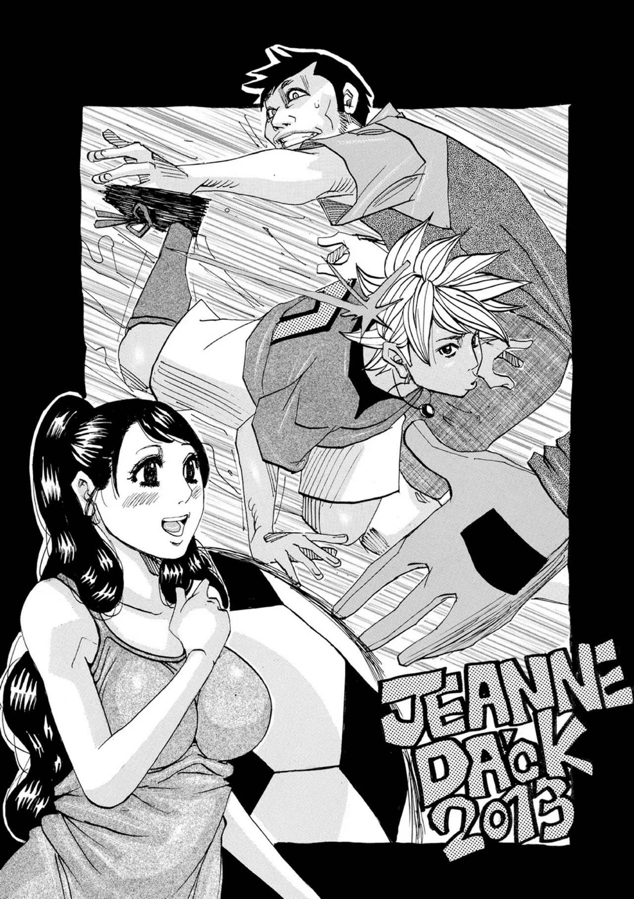 Page 167 of [Jeanne DA'ck] Seikai no Kotou Tapu Tapu 丨西海的孤岛，塔普塔普 [Digital] （Chinese）（个人机翻汉化）