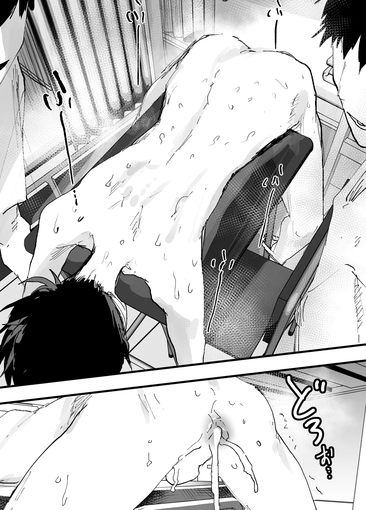 Page 35 of [Shota Mangaya-san (orukoa)] 我已經不想再當肉便器了！[Chinese] [冒险者公会] [Digital]