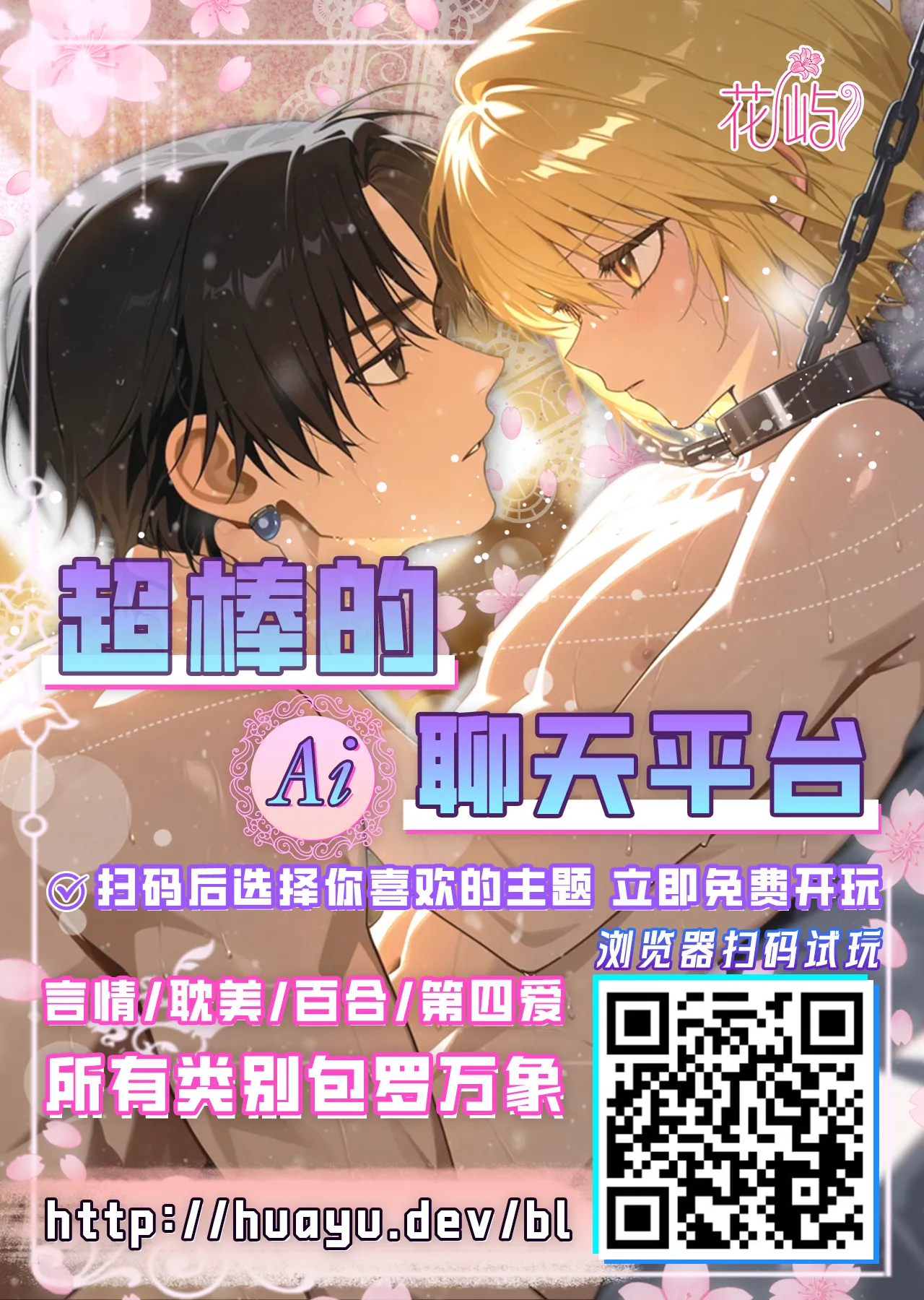 Page 43 of [Yamitsuki Gomakyu (Riku)] Mesuiki Maid-kun Onakin Shippai ♡ Hatsujō Banī [Digital][中国翻訳]