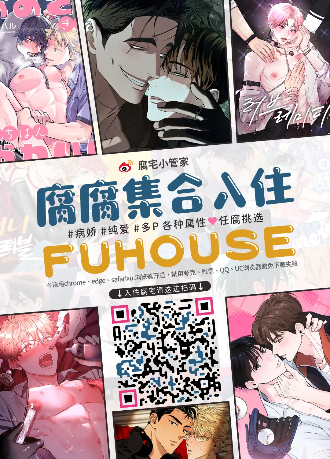 Page 44 of [Yamitsuki Gomakyu (Riku)] Mesuiki Maid-kun Onakin Shippai ♡ Hatsujō Banī [Digital][中国翻訳]