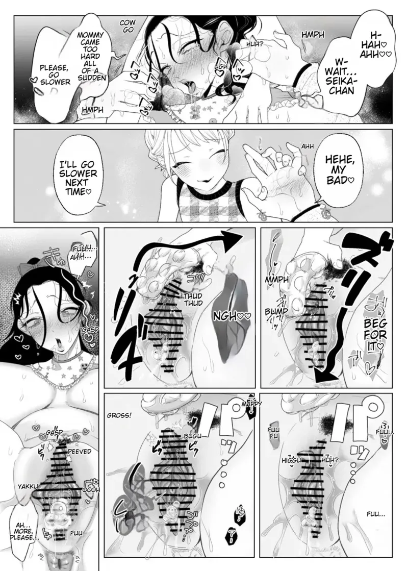 Page 18 of [serakichi] Mama to Onee-chan wa Watashi no Kawaii Pet desu | Mom and Big Sis Are My Cute Pets [English] [MTL]