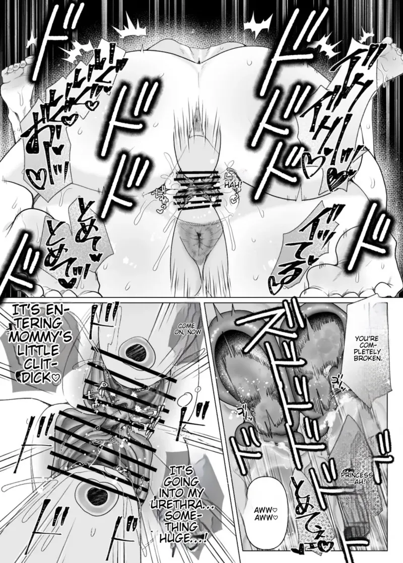 Page 32 of Mama to Onee-chan wa Watashi no Kawaii Pet desu | Mom and Big Sis Are My Cute Pets