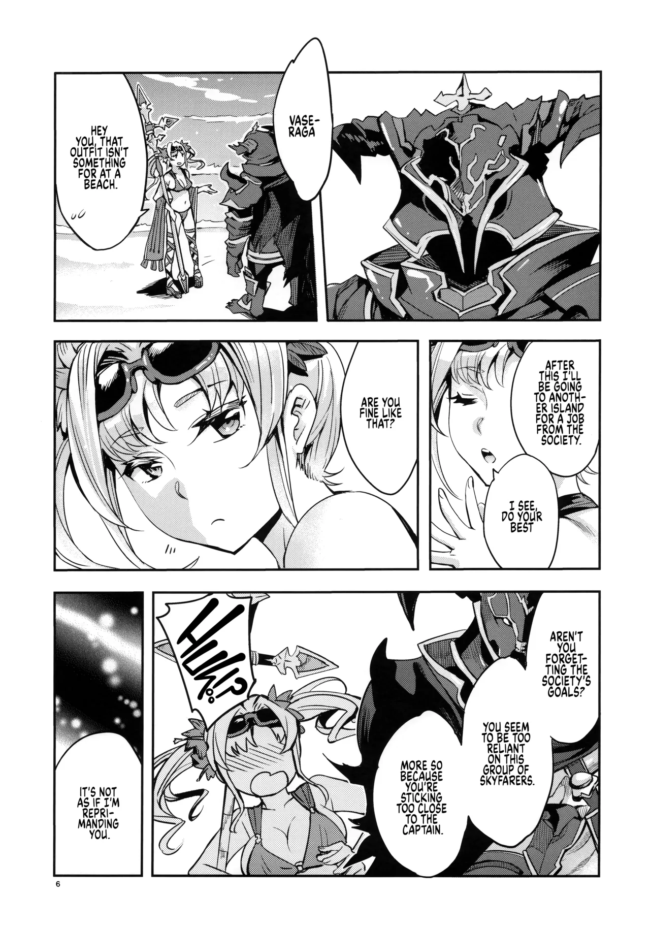 Page 6 of (SC2015 Autumn) [Clover Kai (Emua)] Bureiku Purizun | Prison Break (Granblue Fantasy) [English] [TheWhiteLine]