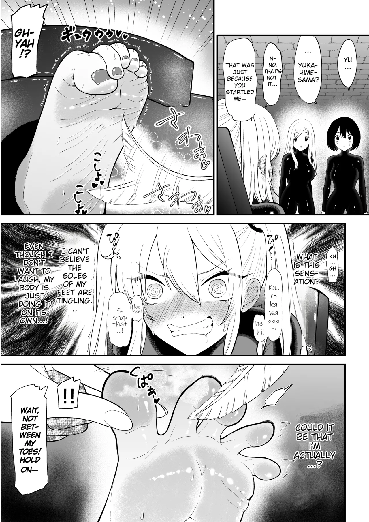 Page 6 of [Bochobocho Gegel] Spy Girl Sole Tickling & Endless Orgasm Training