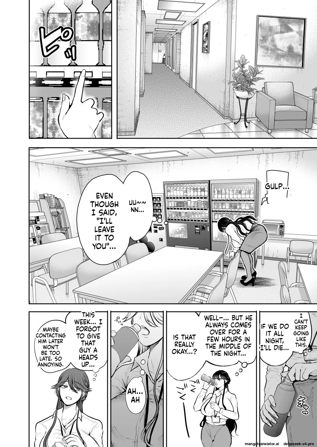 Page 37 of [Shomu] Shachiku OL wa Choukyou o Kotowarenai After ~Kairaku Choukyou Hen~