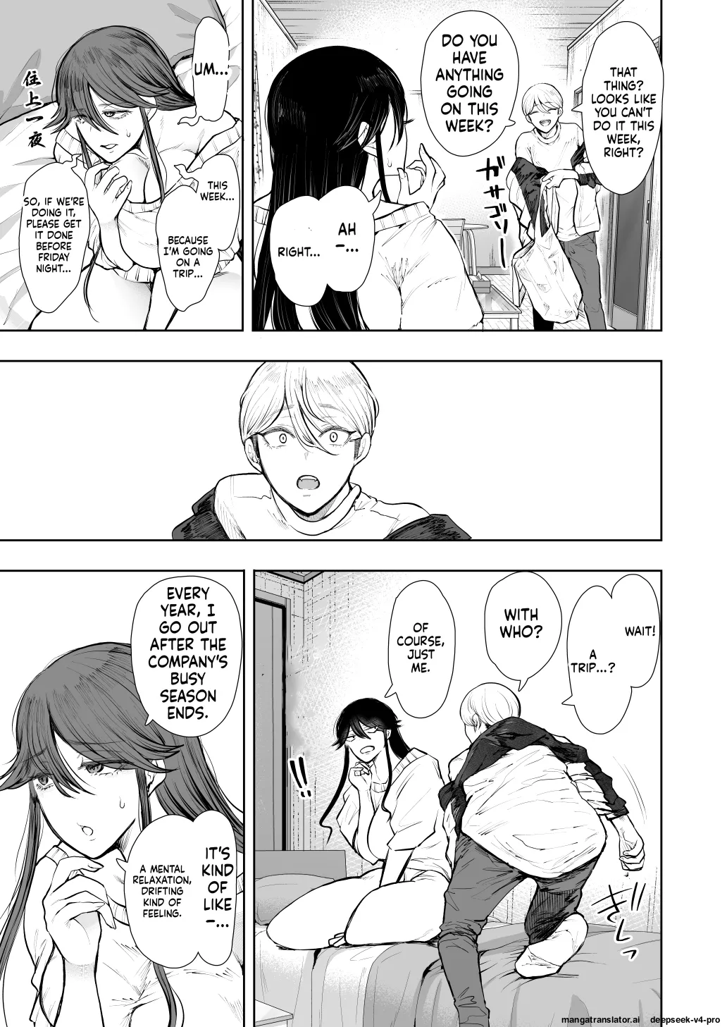 Page 40 of [Shomu] Shachiku OL wa Choukyou o Kotowarenai After ~Kairaku Choukyou Hen~