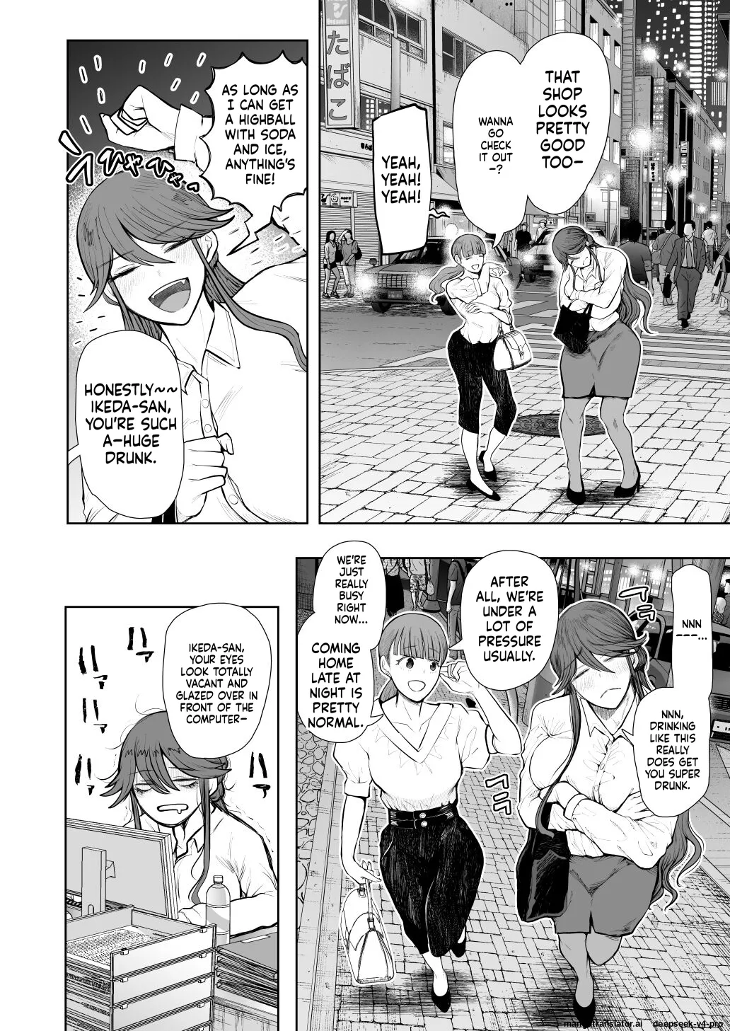 Page 5 of [Shomu] Shachiku OL wa Choukyou o Kotowarenai After ~Kairaku Choukyou Hen~