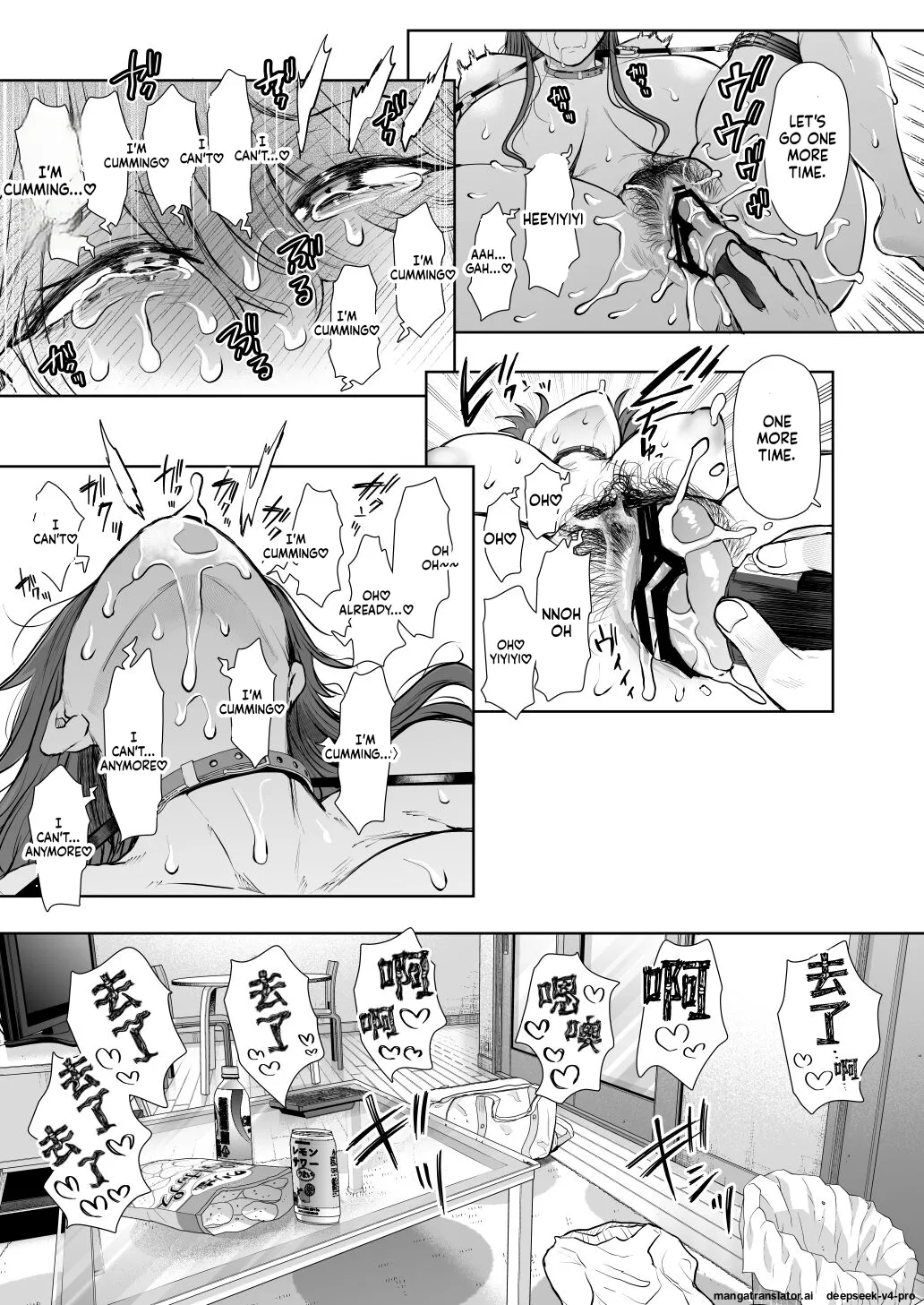 Page 58 of [Shomu] Shachiku OL wa Choukyou o Kotowarenai After ~Kairaku Choukyou Hen~