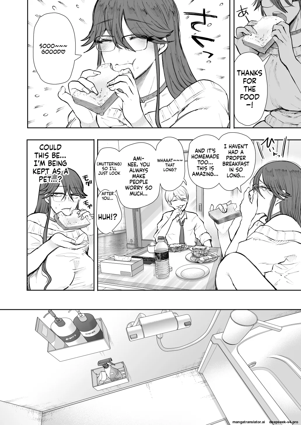 Page 63 of [Shomu] Shachiku OL wa Choukyou o Kotowarenai After ~Kairaku Choukyou Hen~
