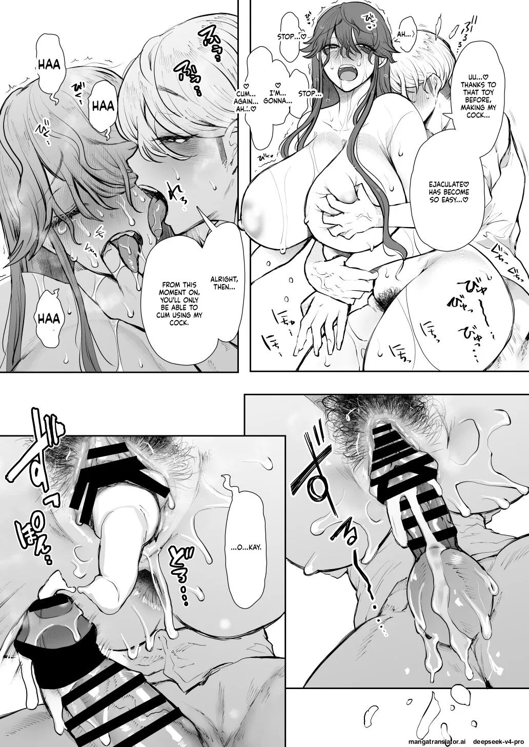 Page 68 of [Shomu] Shachiku OL wa Choukyou o Kotowarenai After ~Kairaku Choukyou Hen~