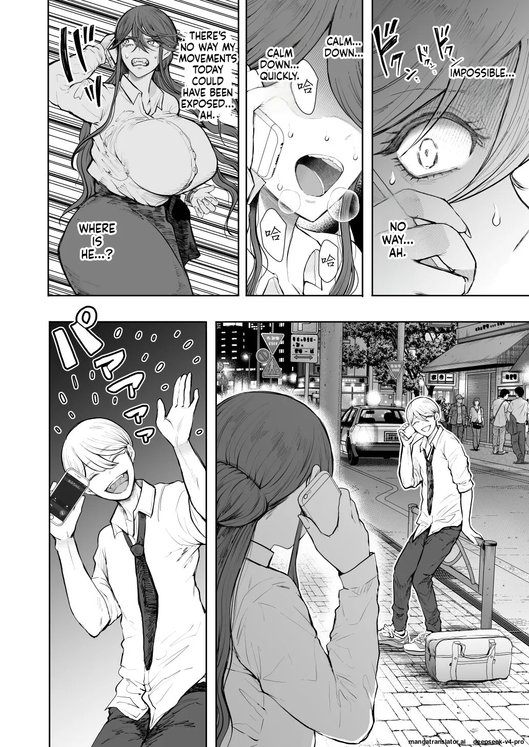 Page 7 of [Shomu] Shachiku OL wa Choukyou o Kotowarenai After ~Kairaku Choukyou Hen~