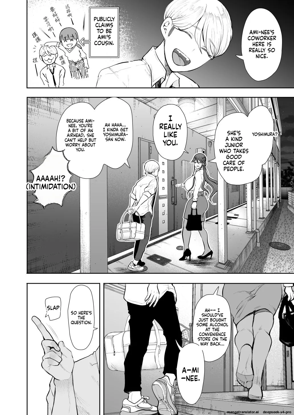 Page 9 of [Shomu] Shachiku OL wa Choukyou o Kotowarenai After ~Kairaku Choukyou Hen~