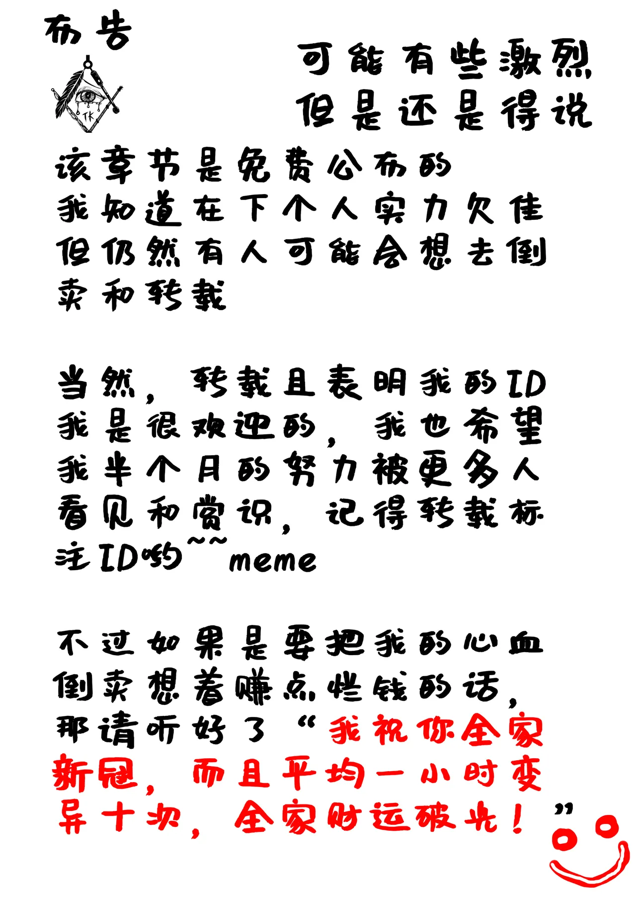 Page 2 of 快乐 1-3