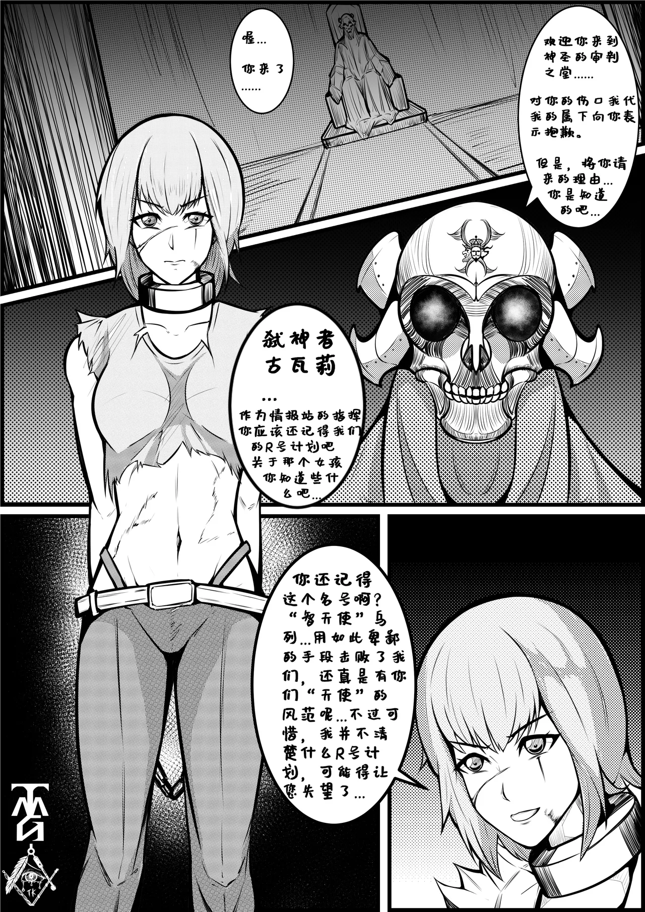 Page 3 of 快乐 1-3