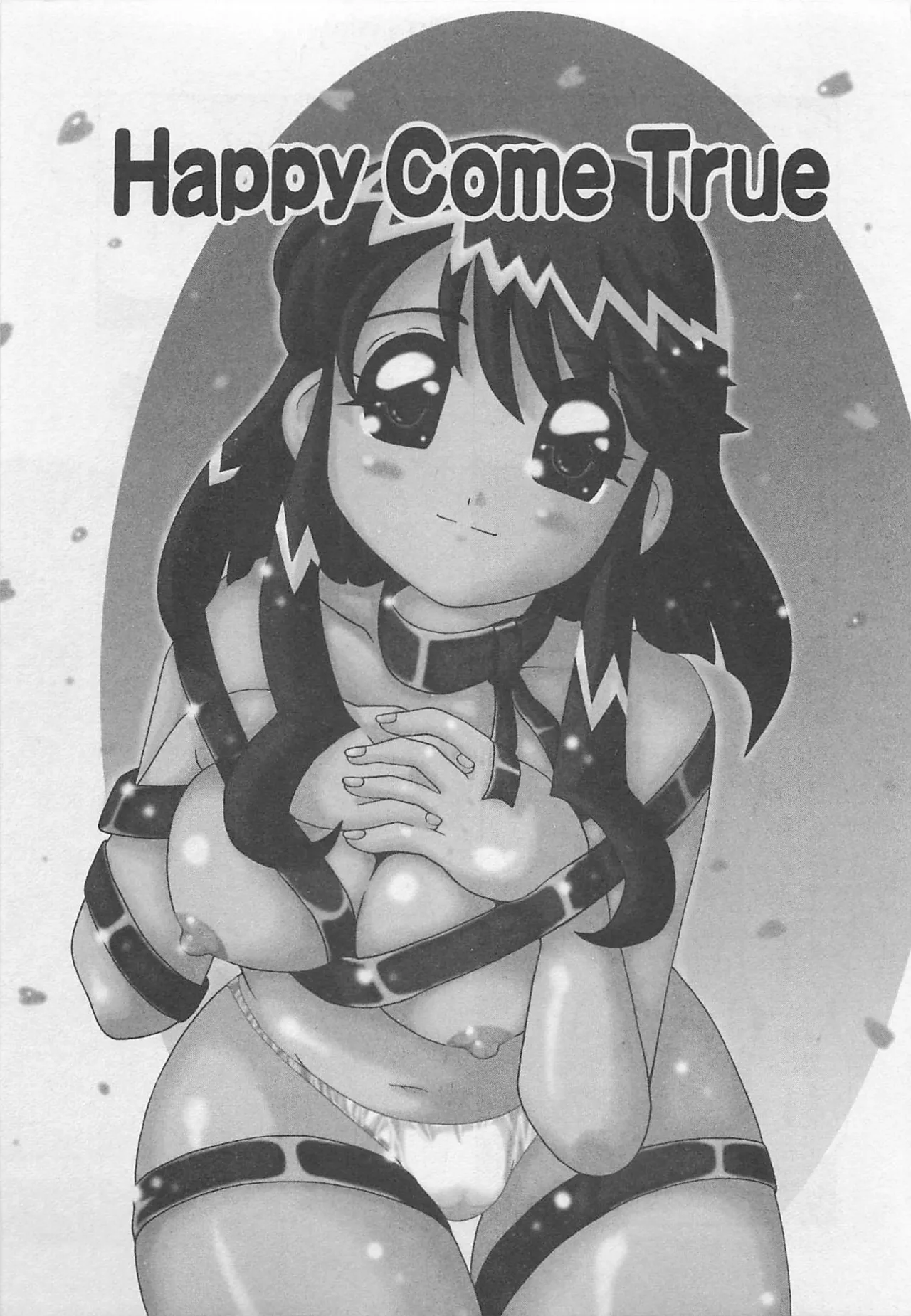 Page 86 of [Tom Tamio] OnnanoKO Monogatari