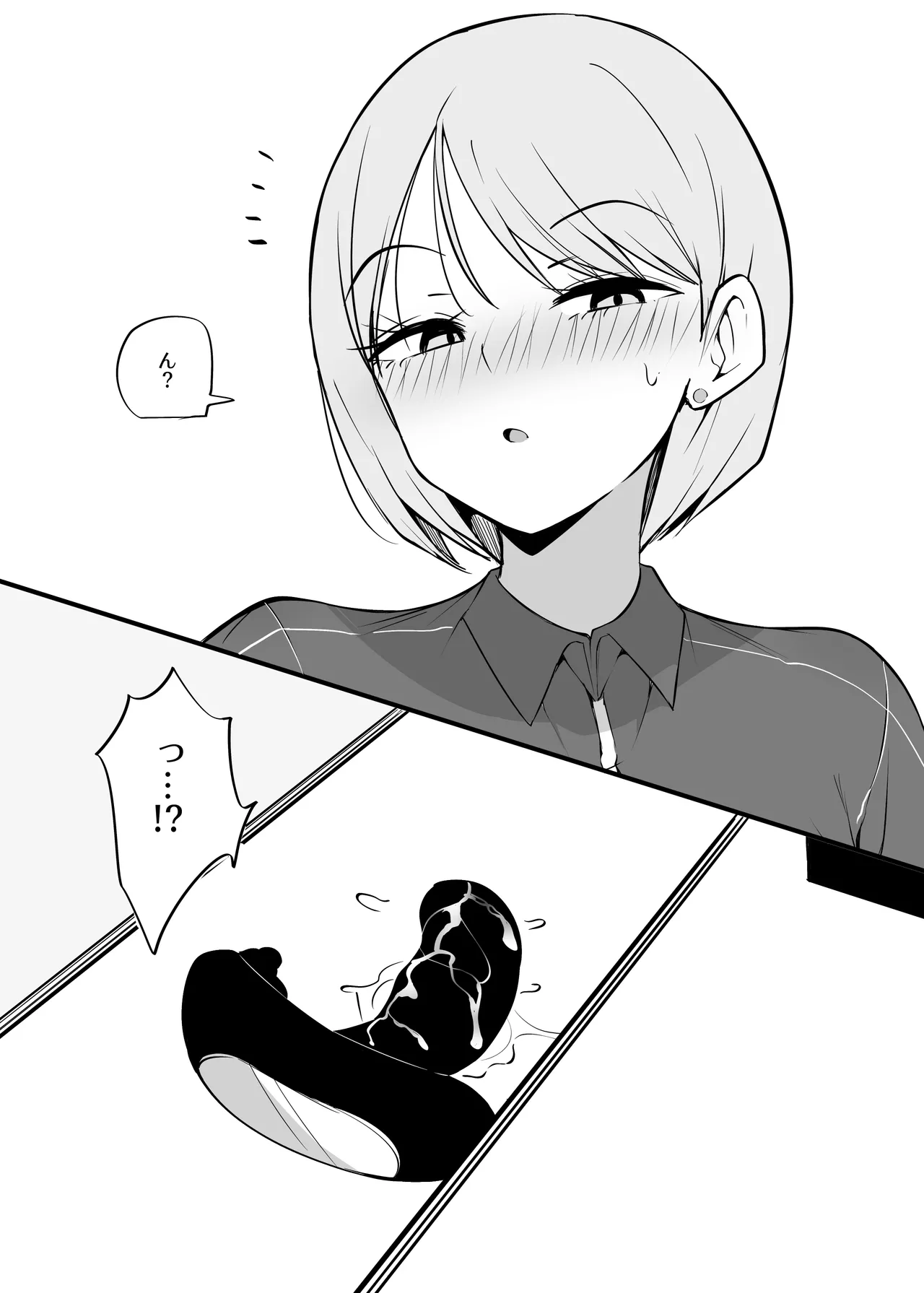 Page 4 of Shinya Baito