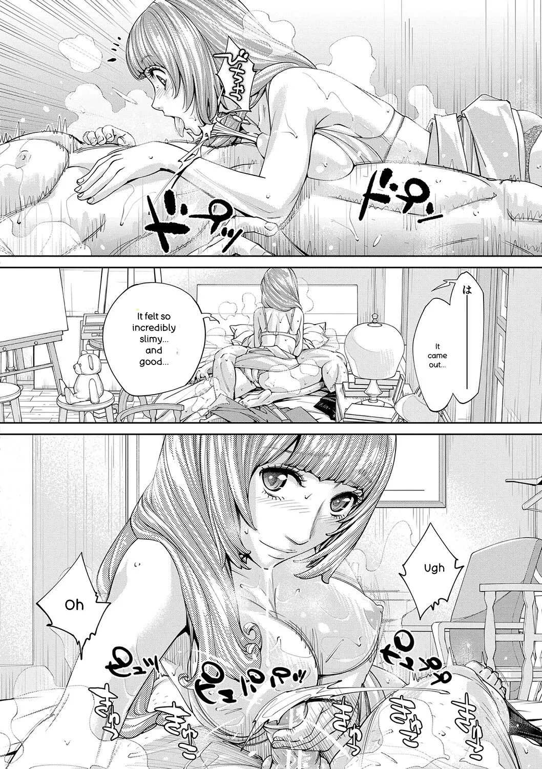 Page 151 of [Seto Yuuki] Chitose [English] [Digital]