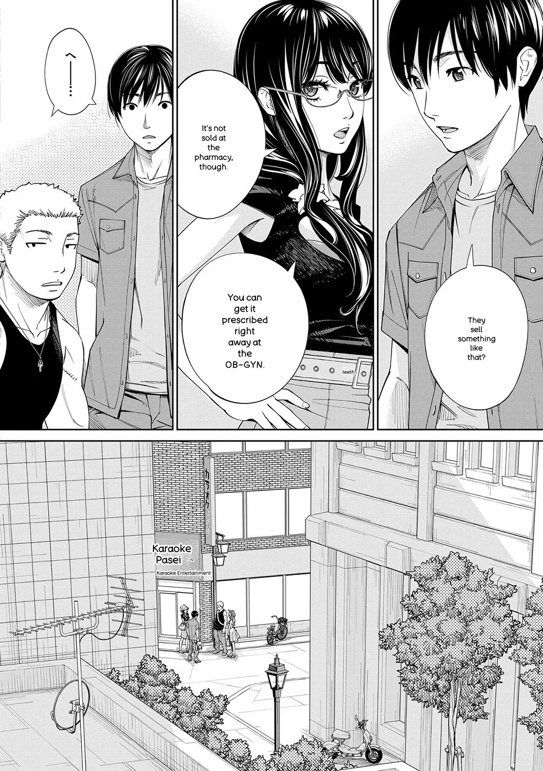 Page 201 of [Seto Yuuki] Chitose [English] [Digital]