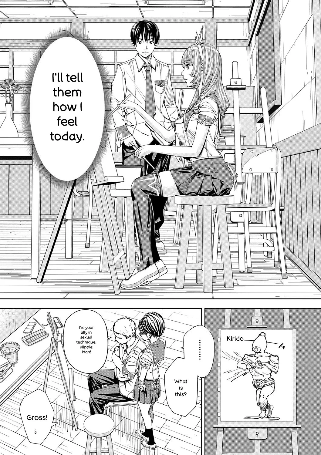 Page 28 of [Seto Yuuki] Chitose [English] [Digital]