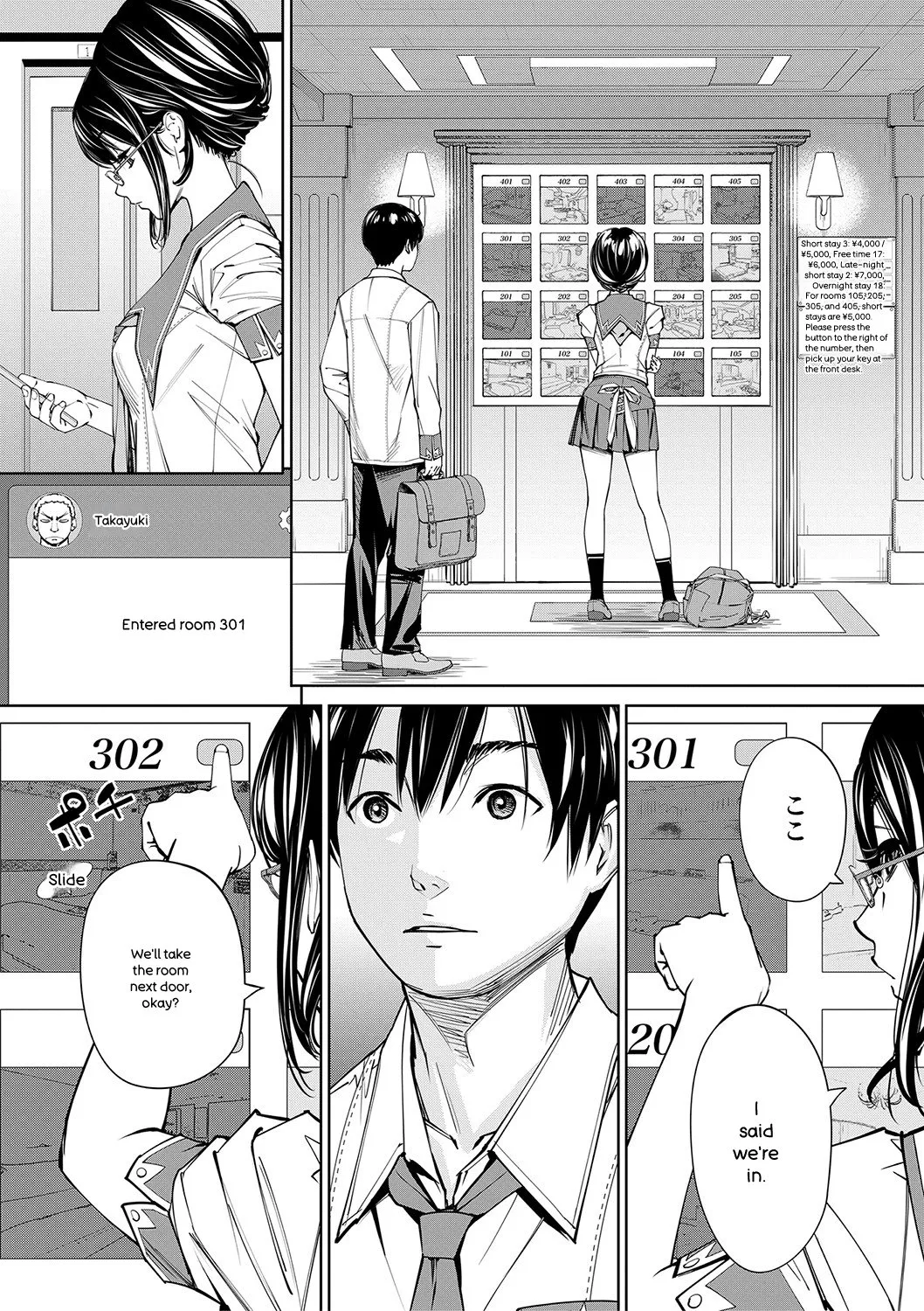 Page 92 of [Seto Yuuki] Chitose [English] [Digital]