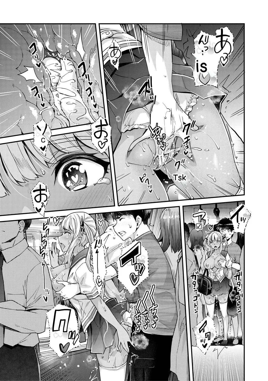Page 131 of [Sawajiri Merou] H na Imouto Mao wa Haramitai! [English] [Digital]
