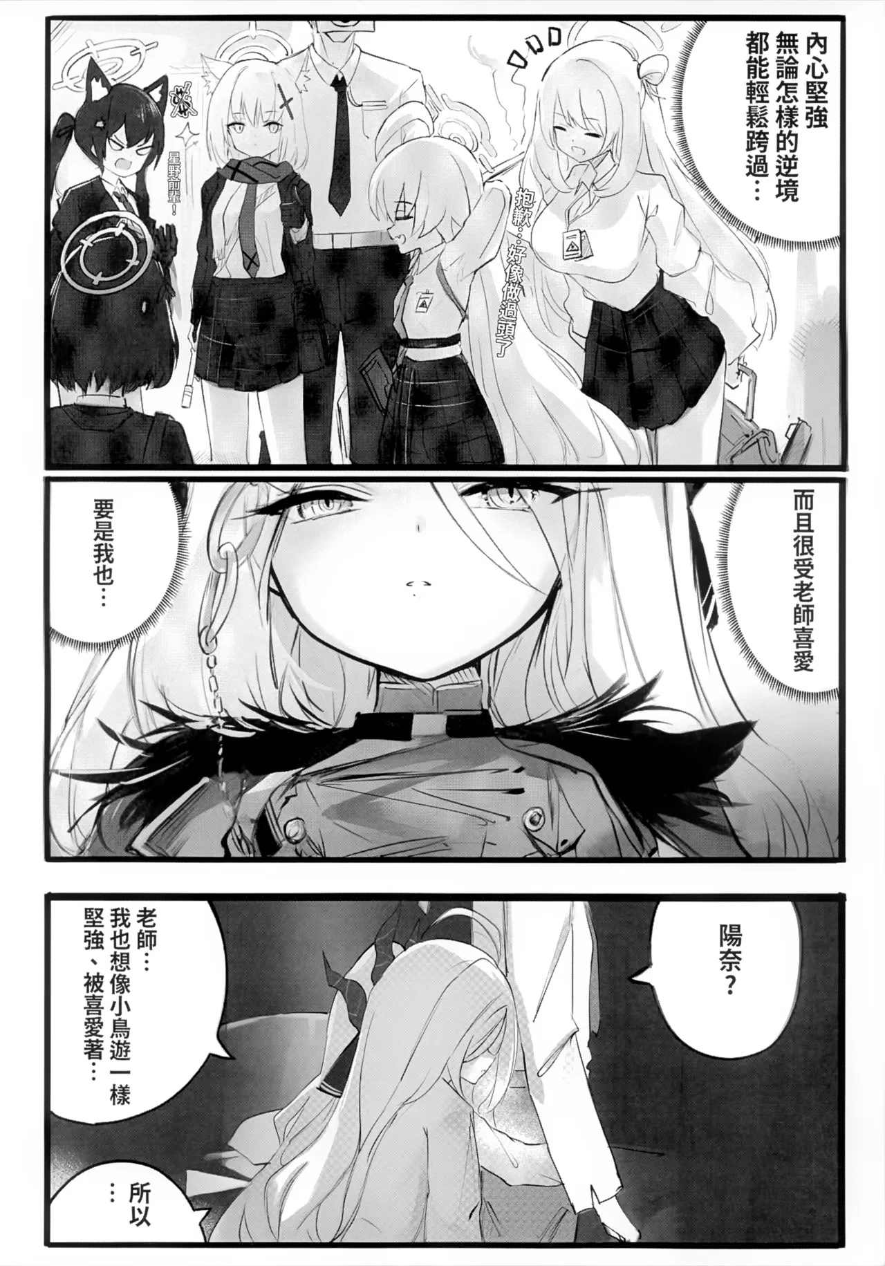 Page 5 of 猫屋(NEKOYA)】慾望"desire" FF44 [Decensored]
