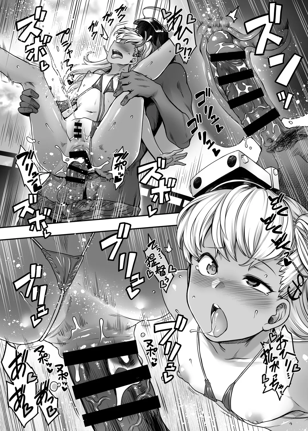 Page 18 of [Torano Ori (Toritora)] Cruise with Maestrale (Kantai Collection -KanColle-) [Digital]