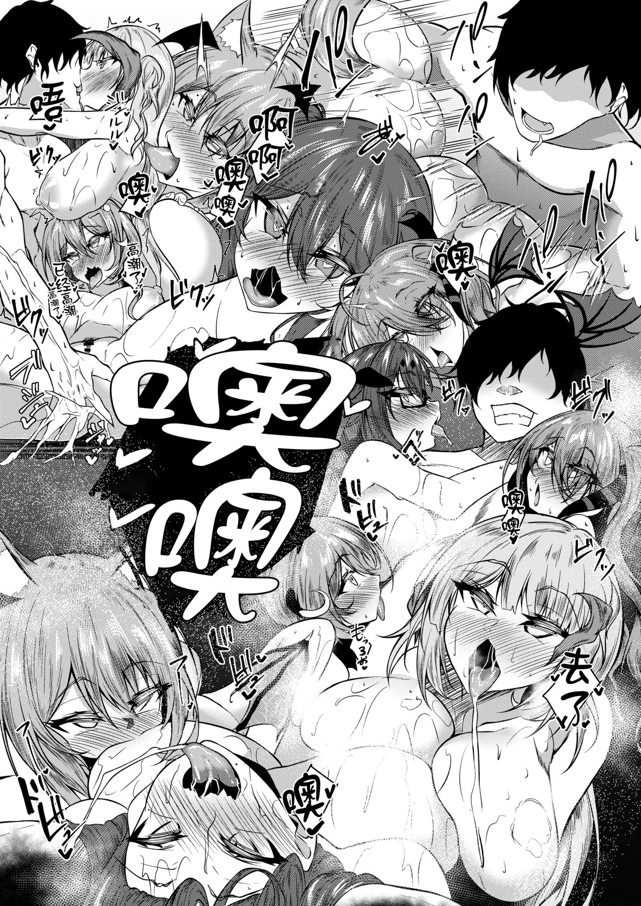 Page 22 of [Kitsune no Ongaeshi (Suzugami)] Succubus Sakaba Yumeutsutsu [Chinese] [Digital]