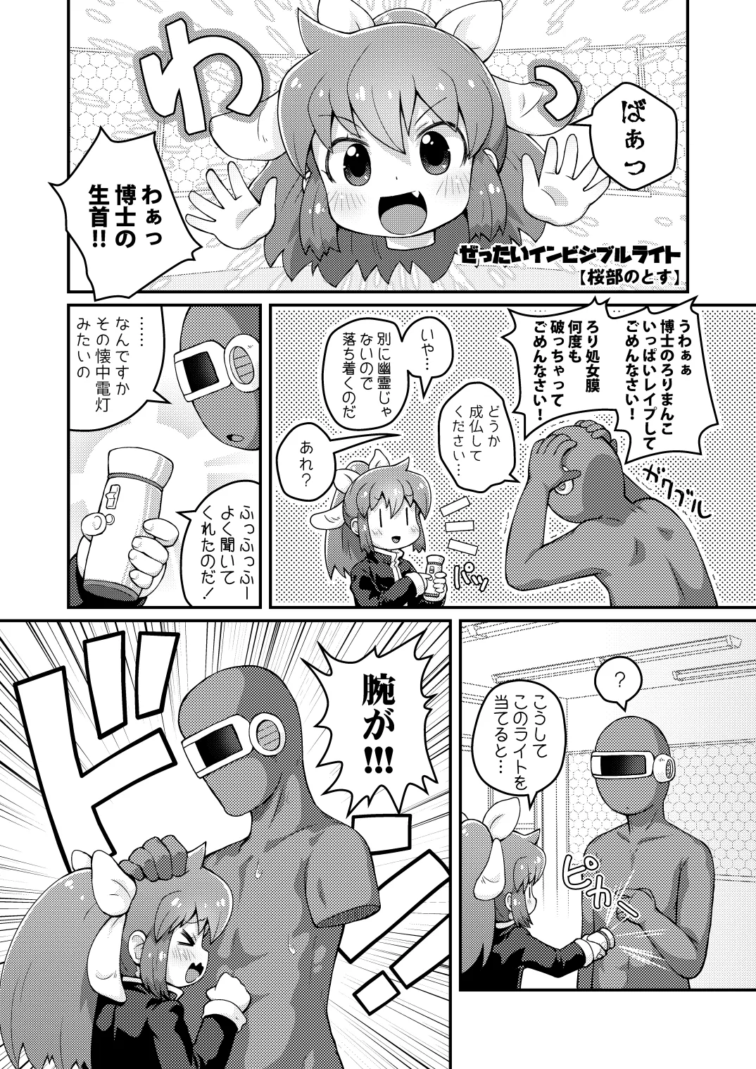 Preview page 3