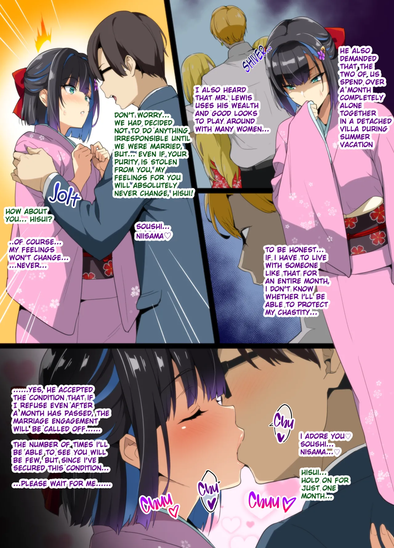 Page 5 of [Takeda Hiromitsu] Tea Ceremony Yamato Nadeshiko NTR P01~09 [English]