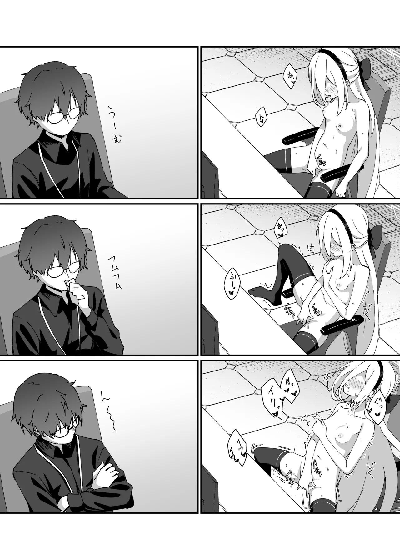 Page 14 of [Akai Fukuya (Meruki)] Schale Touban wa Roshutsu Biyori (Blue Archive) [Digital]