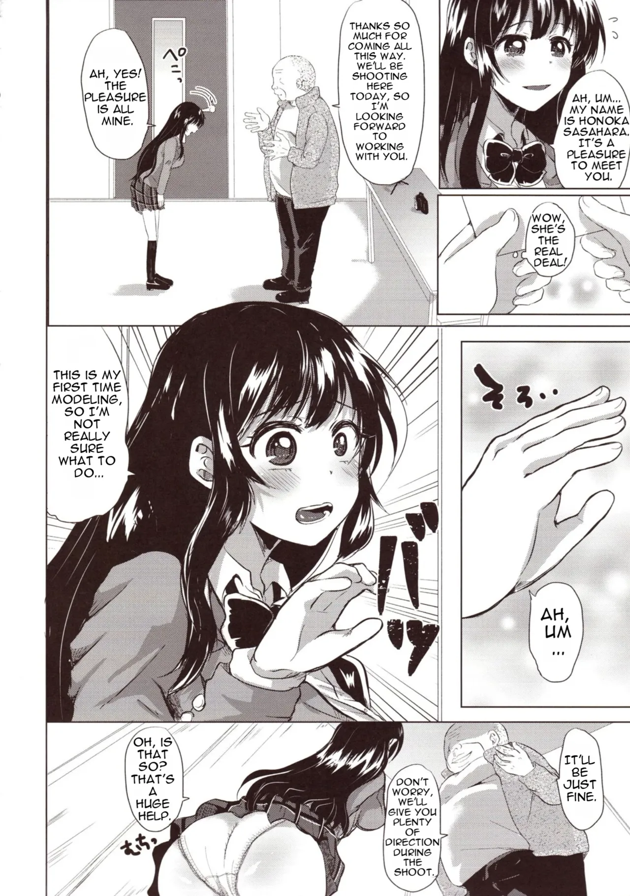 The Class Rep Honoka's Sexual Enhancement Plan - Page 21
