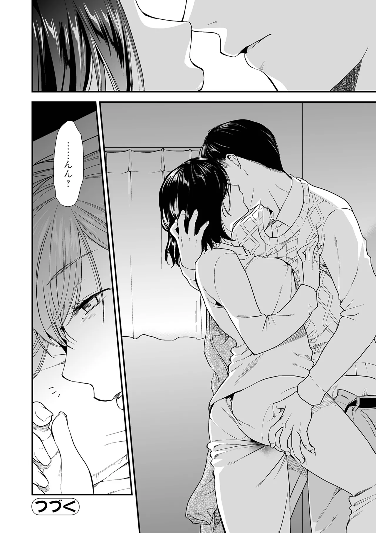 Page 86 of [Ohsaka Minami] Shitsurakuen ~Haha no Tsumi~ <Half Ban 2> Kouhen [Digital]