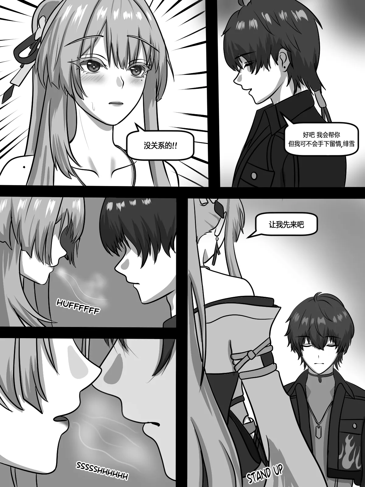 Page 3 of [Fatrucker31x] 灼樱巫女的愿望 (鸣潮) [恶魔猎手一世个人机翻意译]