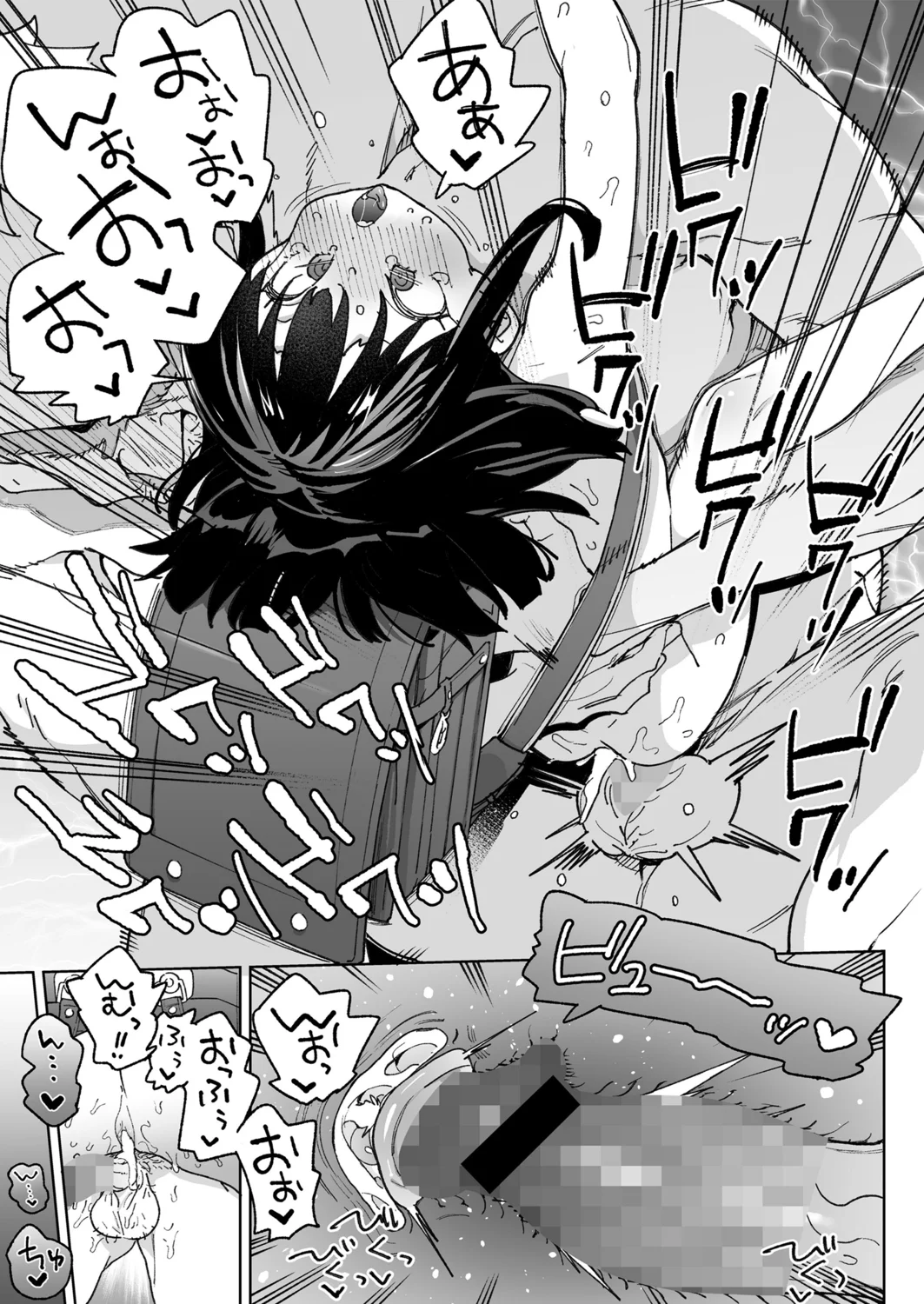 Page 17 of [Atage] Benri na Onaho no Sodate Kata [Digital]