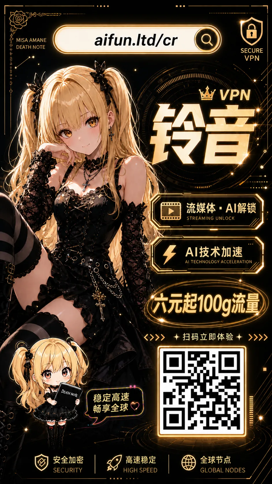 Page 30 of [Nanamachi] Shinkon Saimin Therapy - A married teacher who was sexually targeted (COMIC Unreal 2026-06 Vol. 121) [Chinese] [Digital]