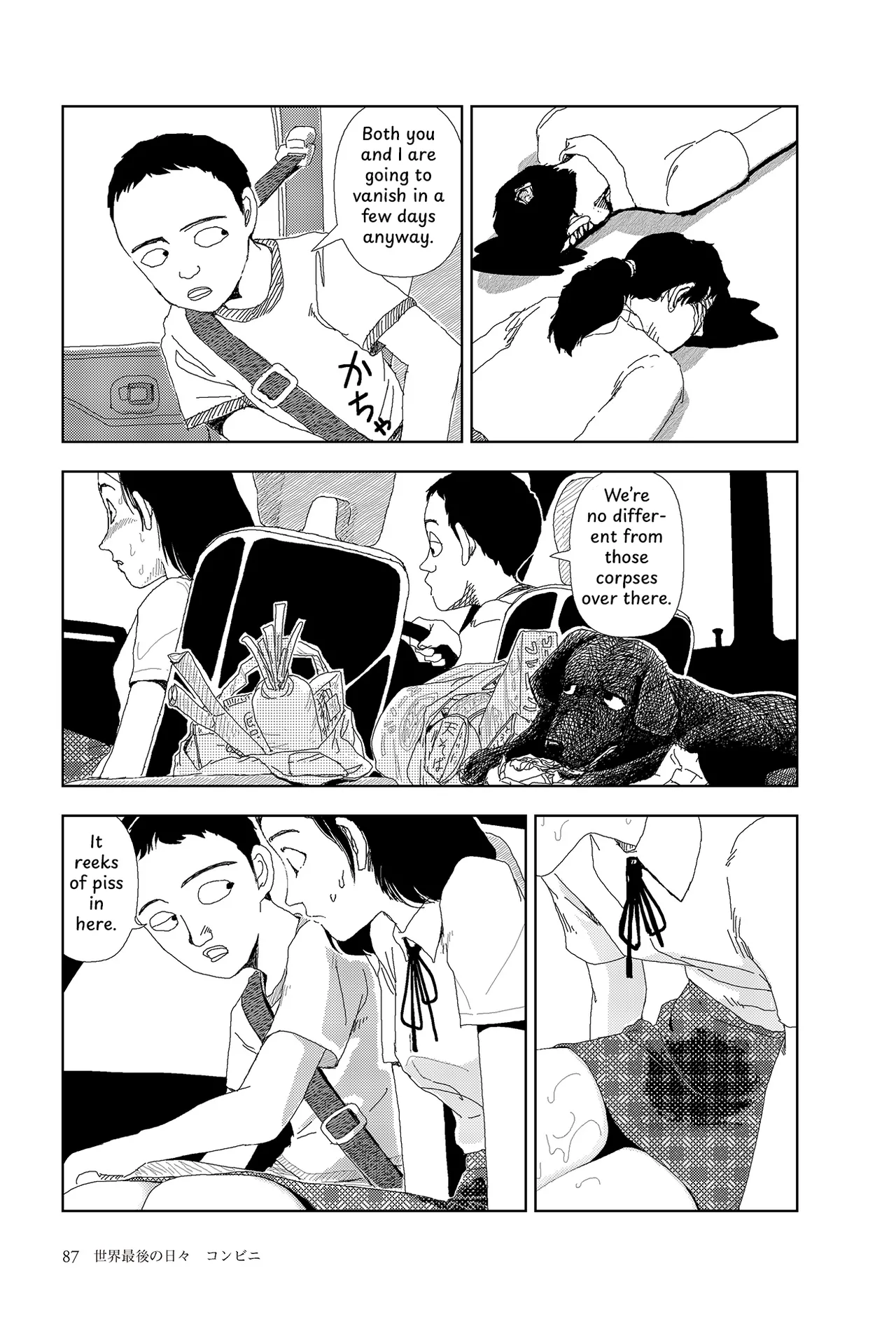 Page 3 of [Yamamoto Naoki] Sekai saigo no hibi - Konbini | Last Days of the World: Convenience Store [English] [Rainash]