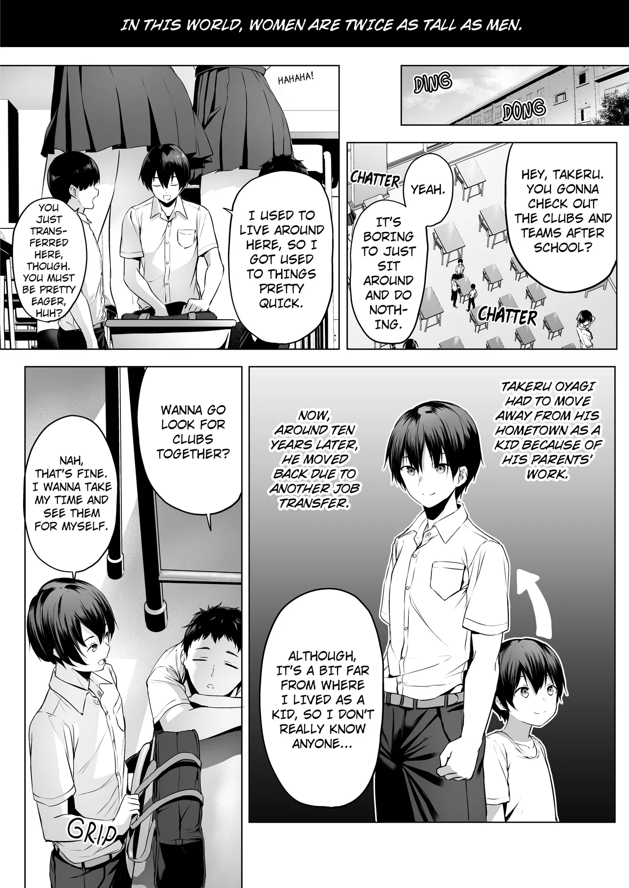 Page 3 of [Honey Lounge (Hachimitsu)] Nibai! 3 Zenpen | Doubled! 3 Part 1 [Official English]
